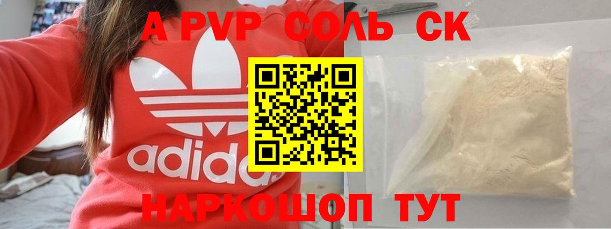 Альфа ПВП СК Мытищи