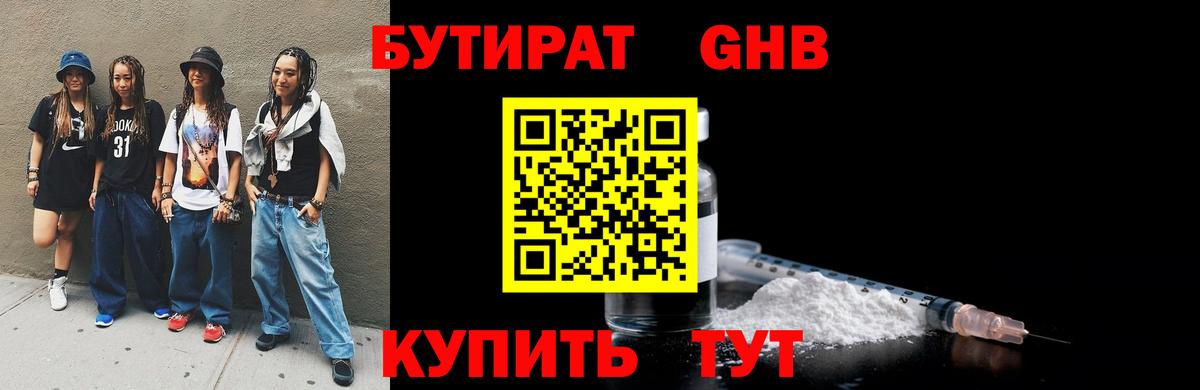 АМФЕТАМИН Мытищи