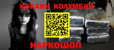 прущий лед Гусь-Хрустальный