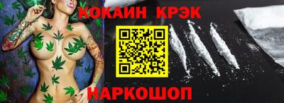 прущий лед Гусь-Хрустальный