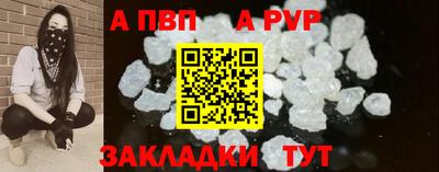 apvp Гусев