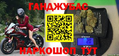 прущий лед Гусь-Хрустальный