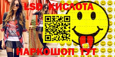 прущий лед Гусь-Хрустальный