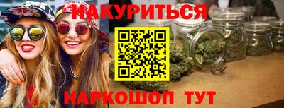 прущий лед Гусь-Хрустальный