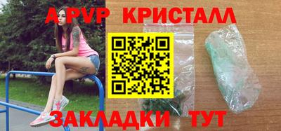 не бодяженный Гусиноозёрск