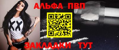apvp Гусев