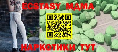 прущий лед Гусь-Хрустальный