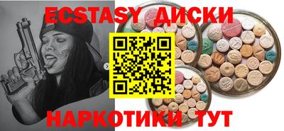 apvp Гусев