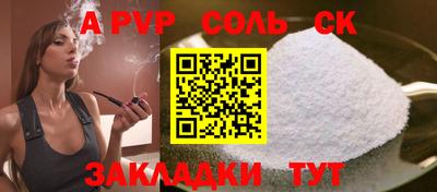apvp Гусев