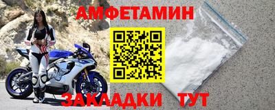 apvp Гусев