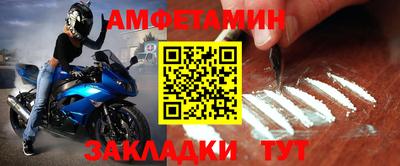 прущий лед Гусь-Хрустальный