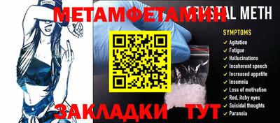 ALPHA PVP Тверь