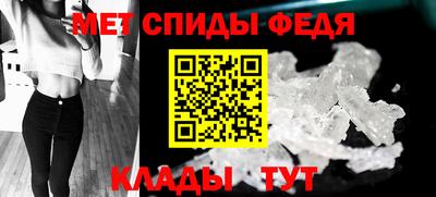 прущий лед Гусь-Хрустальный