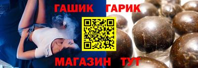 не бодяженный Гусиноозёрск
