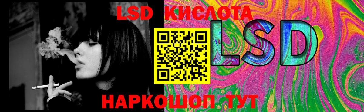 Мытищи  LSD-25 экстази кислота  Вход с VPN  LSD-25 экстази  Лсд 25 экстази кислота 