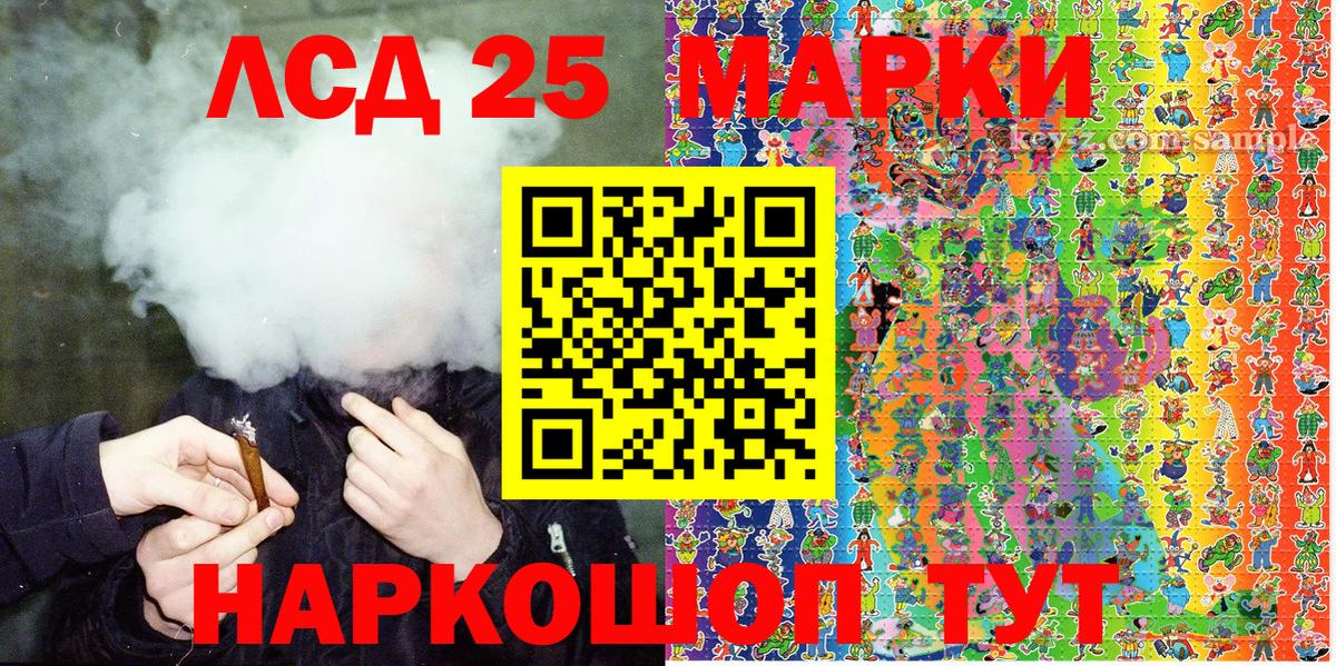 Марки N-bome  Марки NBOMe 1500мкг  Вход с VPN  Мытищи 