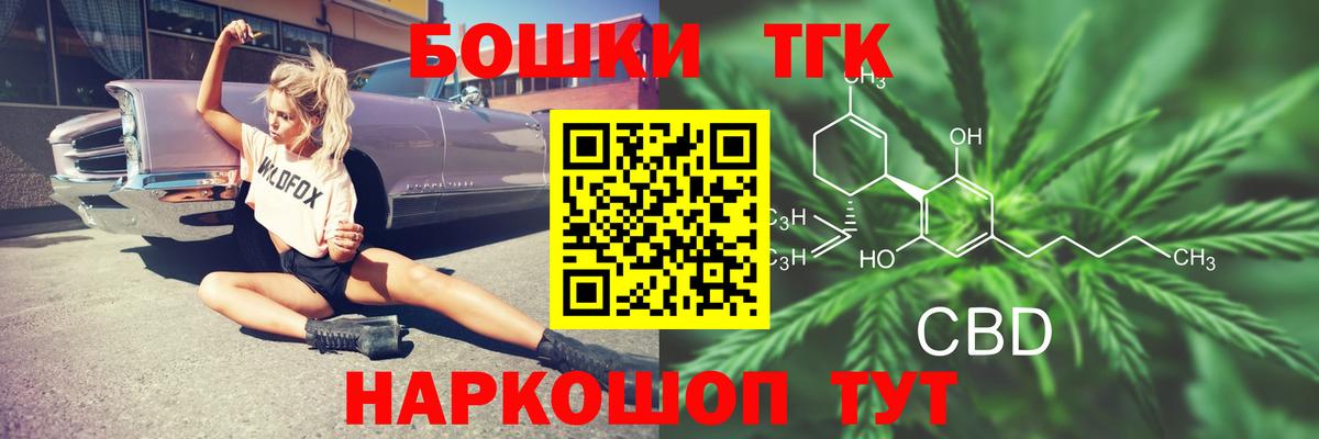 Бошки Шишки SATIVA & INDICA Мытищи
